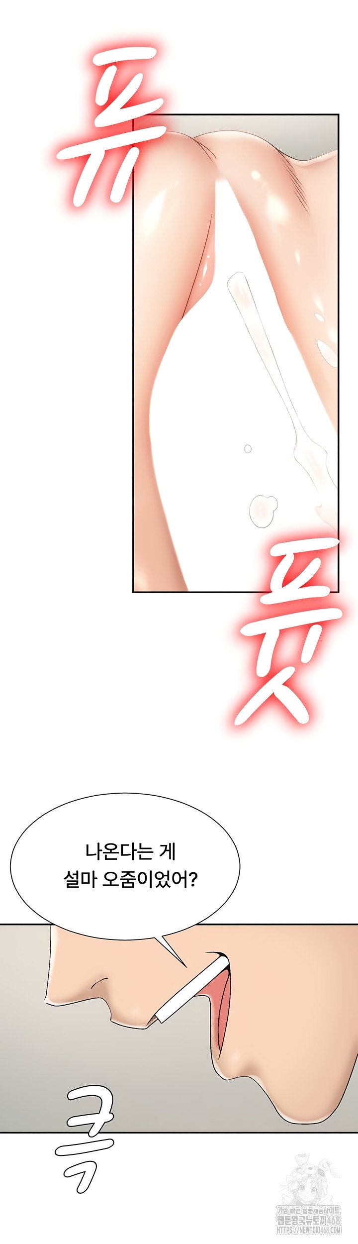 pay-with-your-body-raw-chap-31-29