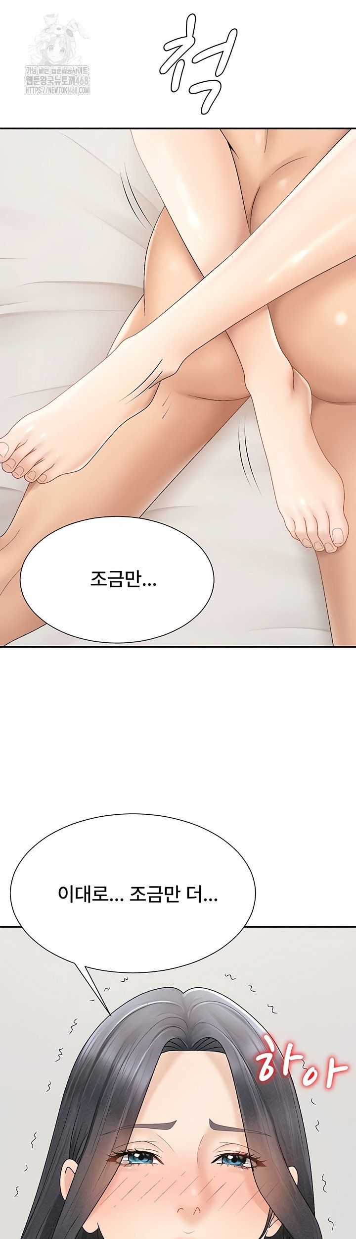 pay-with-your-body-raw-chap-31-34