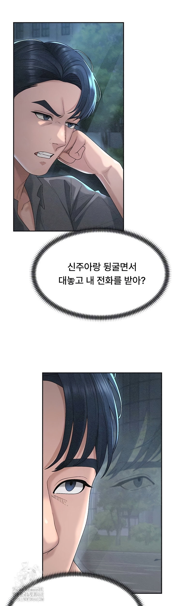 pay-with-your-body-raw-chap-31-3