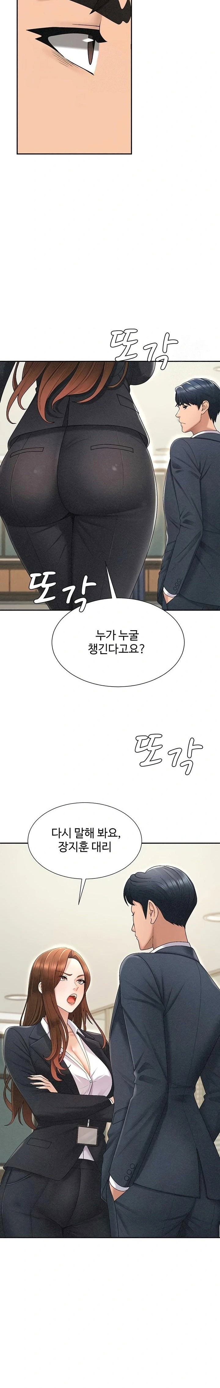 pay-with-your-body-raw-chap-33-14