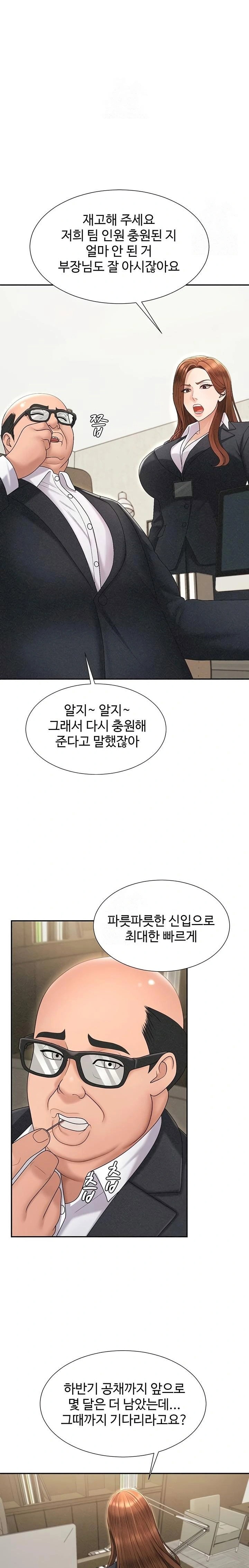 pay-with-your-body-raw-chap-33-15