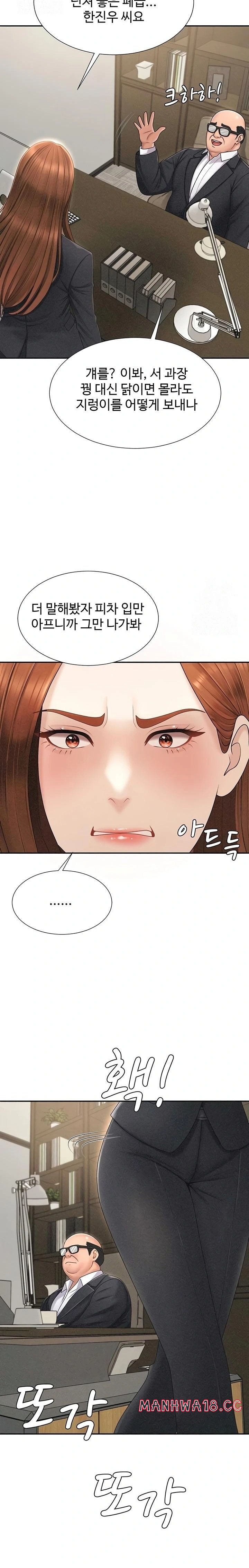 pay-with-your-body-raw-chap-33-17
