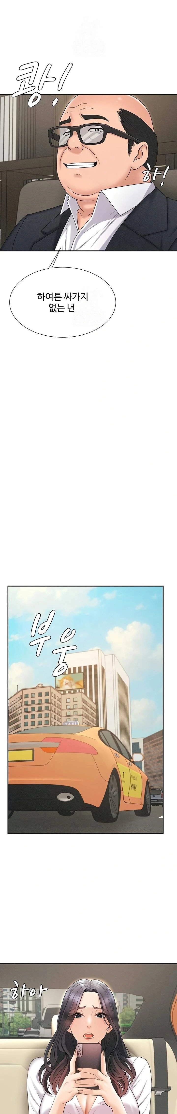pay-with-your-body-raw-chap-33-18