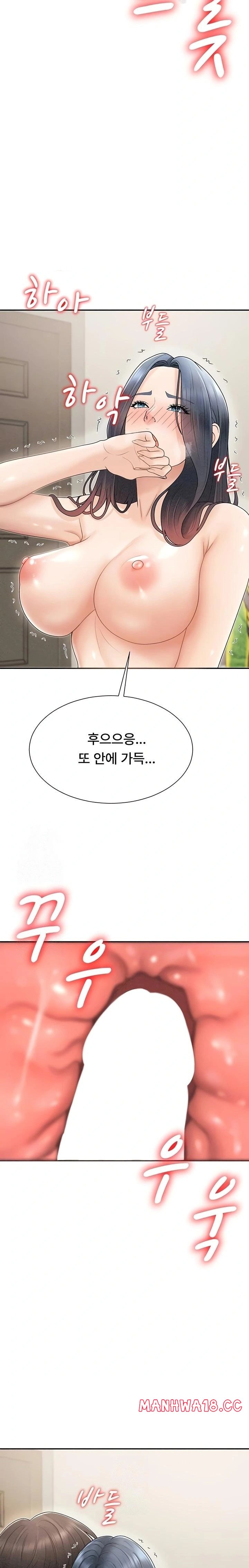 pay-with-your-body-raw-chap-33-1