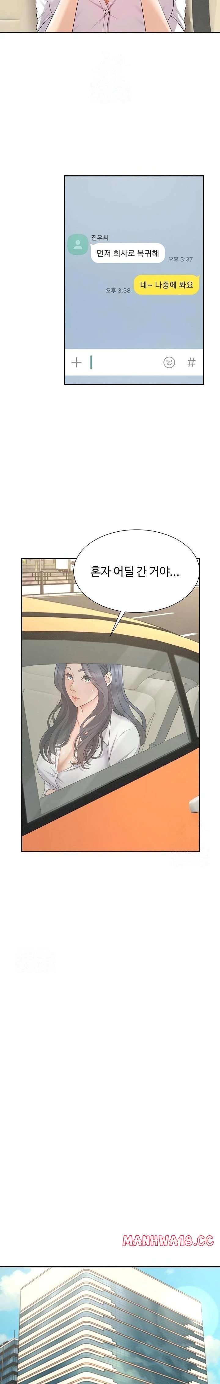 pay-with-your-body-raw-chap-33-19