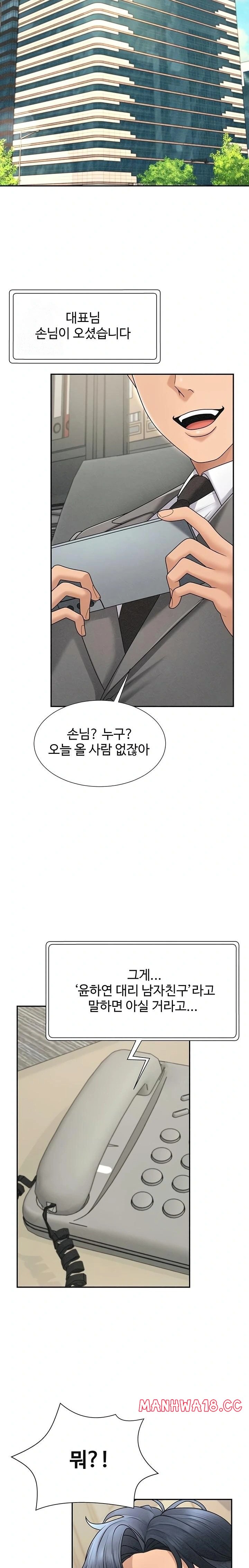 pay-with-your-body-raw-chap-33-20