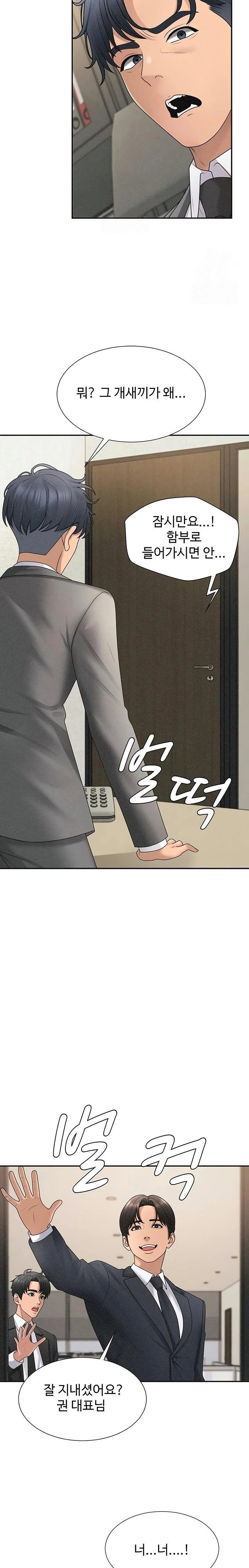 pay-with-your-body-raw-chap-33-21