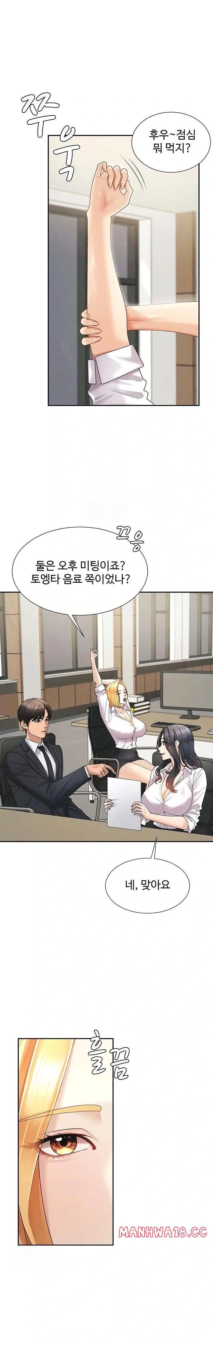 pay-with-your-body-raw-chap-33-7