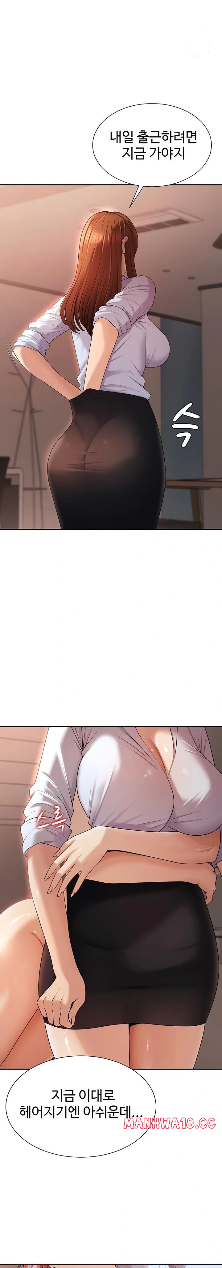 pay-with-your-body-raw-chap-36-0