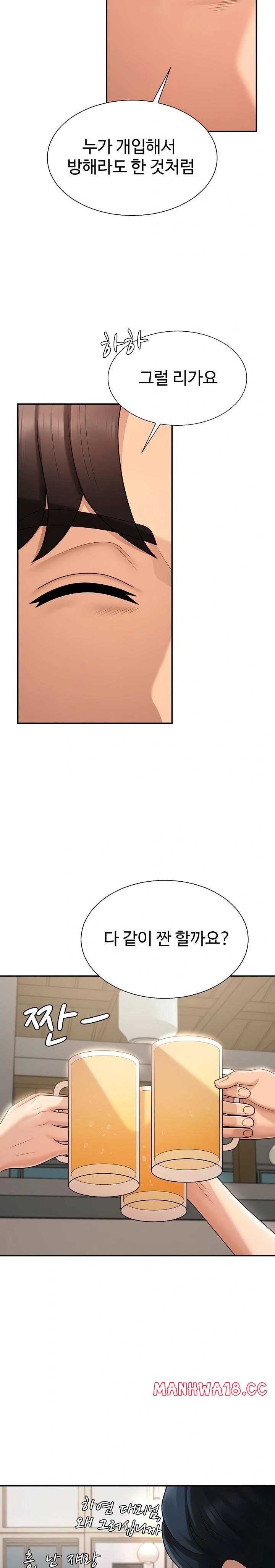 pay-with-your-body-raw-chap-36-9