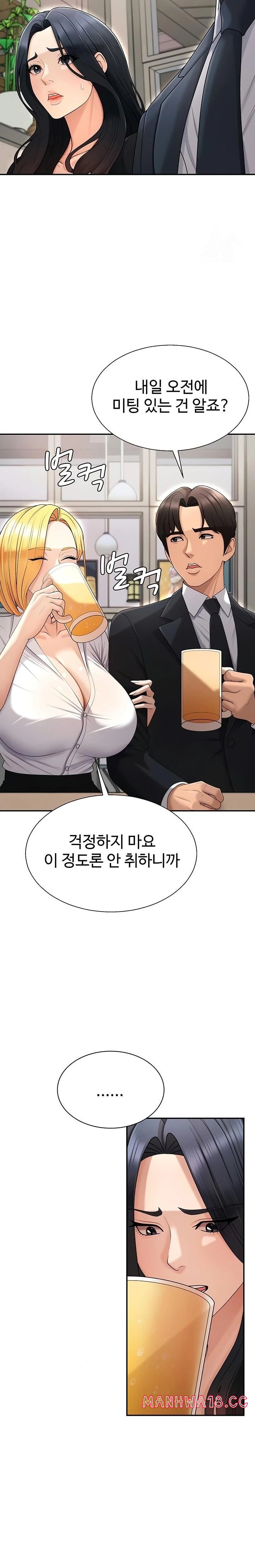 pay-with-your-body-raw-chap-36-11