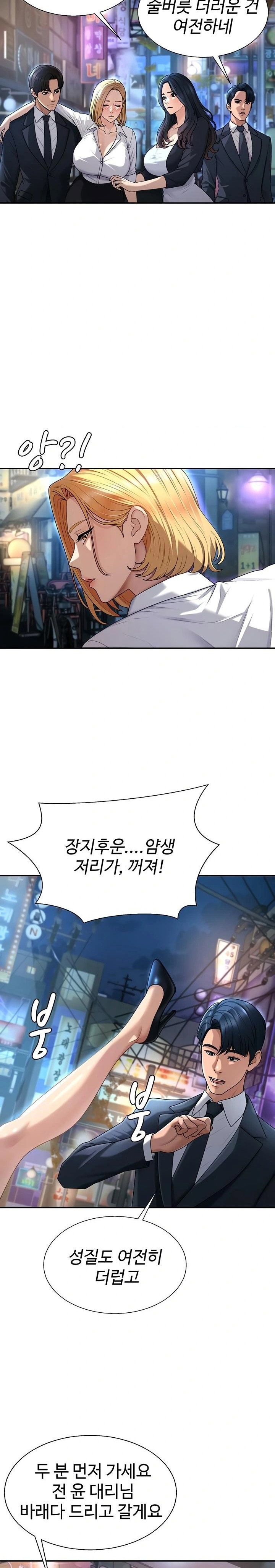 pay-with-your-body-raw-chap-36-13