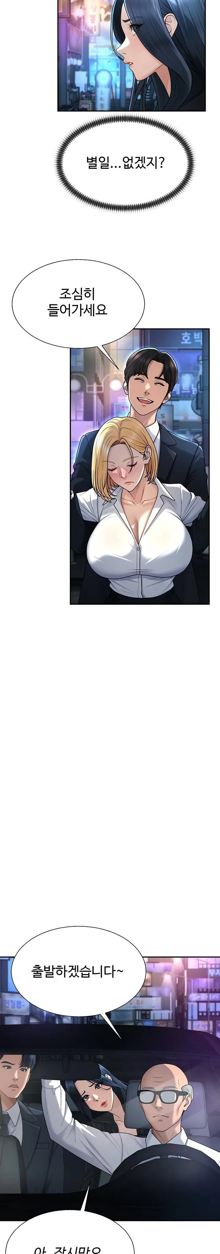 pay-with-your-body-raw-chap-36-15