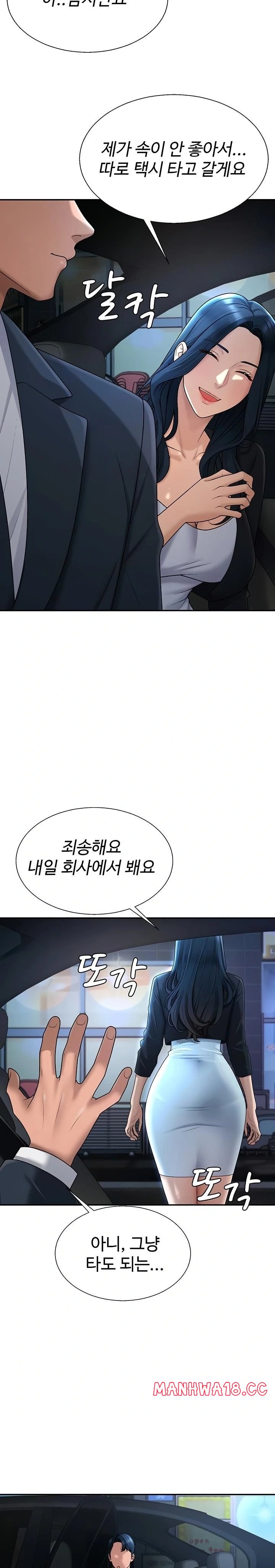 pay-with-your-body-raw-chap-36-16