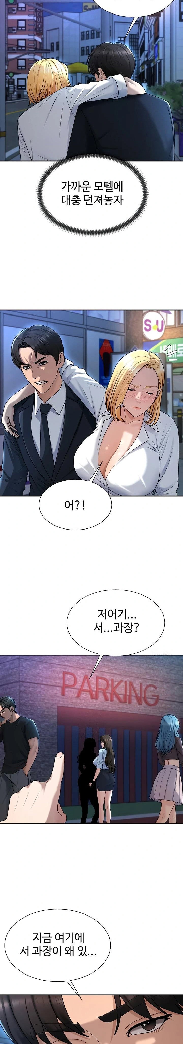pay-with-your-body-raw-chap-36-18
