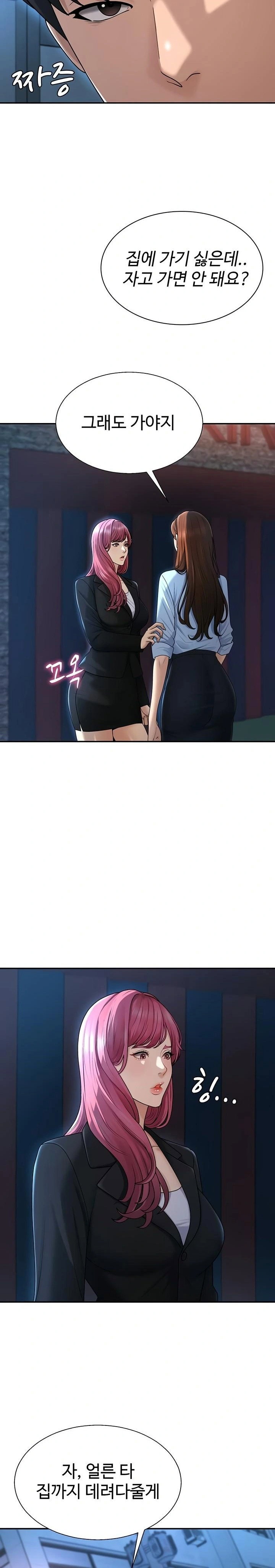 pay-with-your-body-raw-chap-36-19