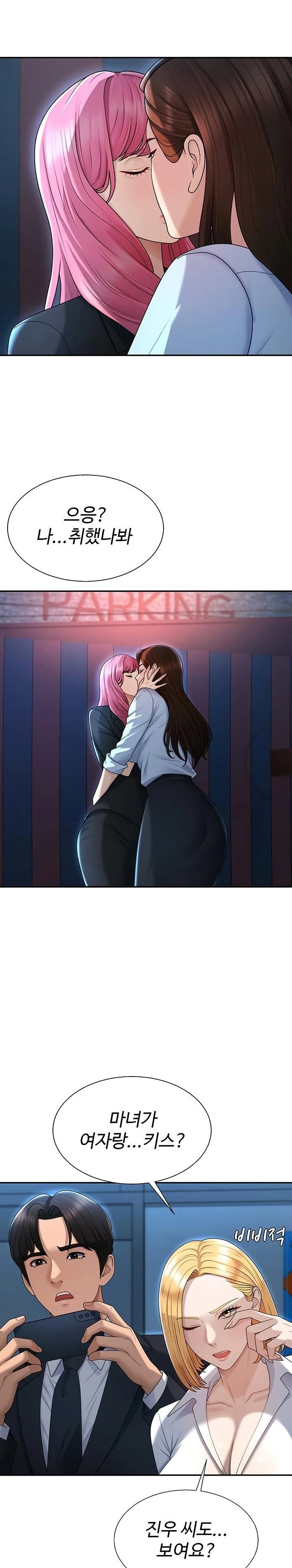 pay-with-your-body-raw-chap-36-21