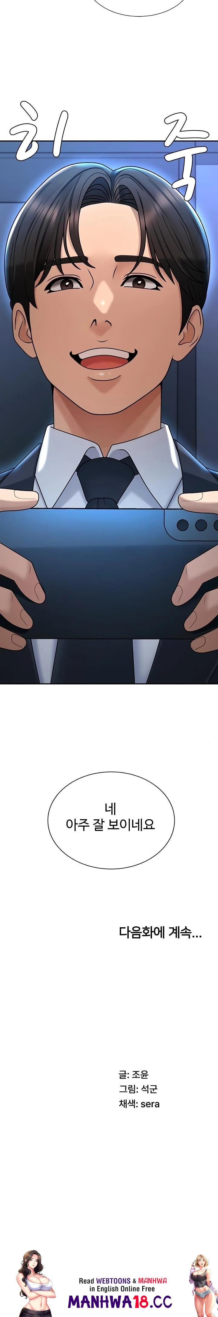 pay-with-your-body-raw-chap-36-22