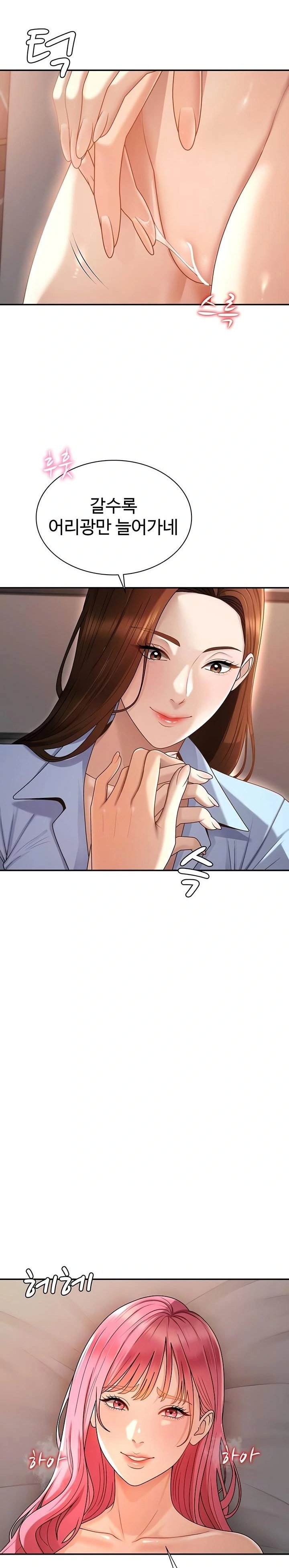 pay-with-your-body-raw-chap-36-4