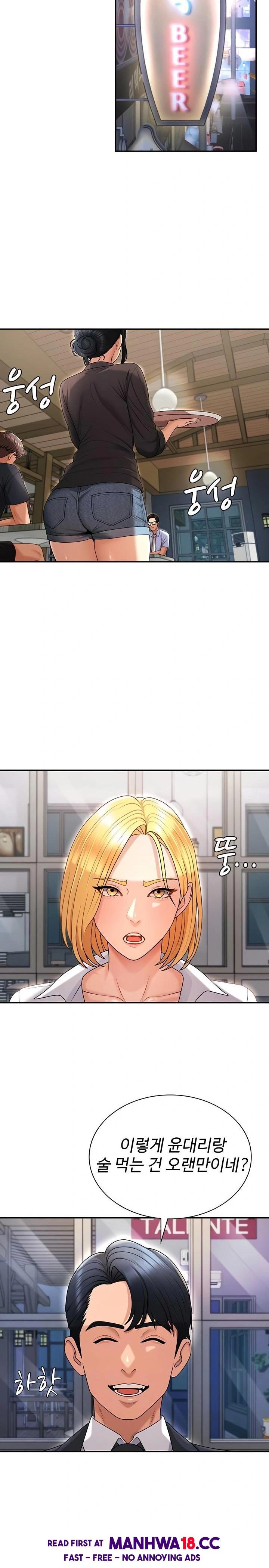 pay-with-your-body-raw-chap-36-6