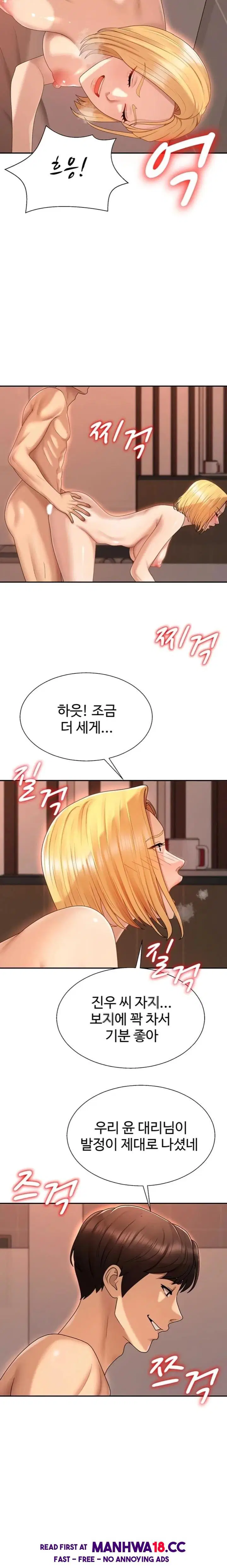 pay-with-your-body-raw-chap-37-11