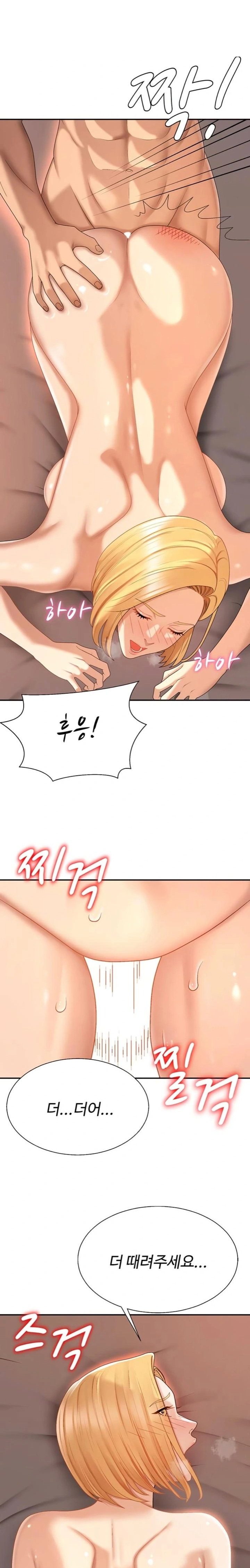 pay-with-your-body-raw-chap-37-12