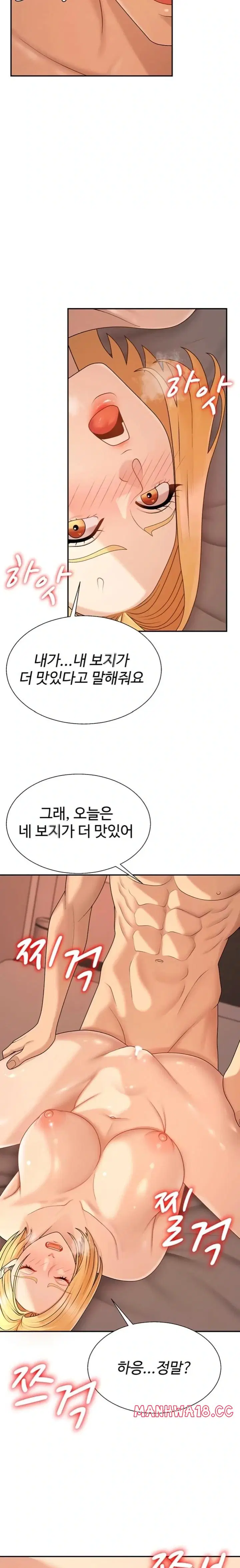 pay-with-your-body-raw-chap-37-17