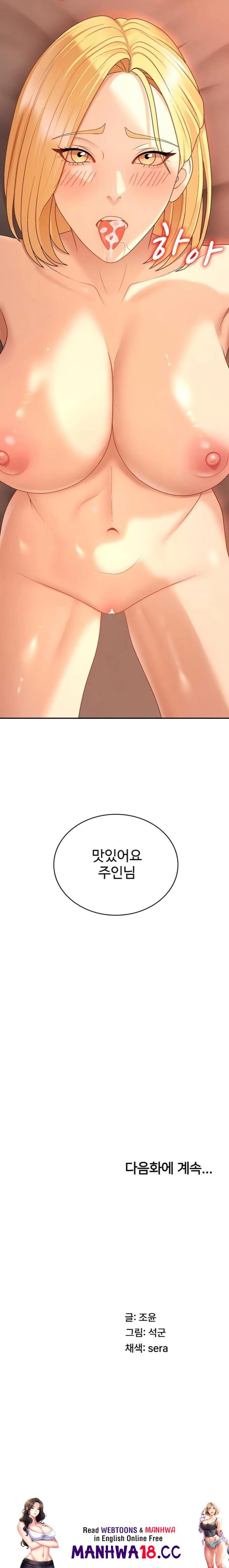pay-with-your-body-raw-chap-37-22