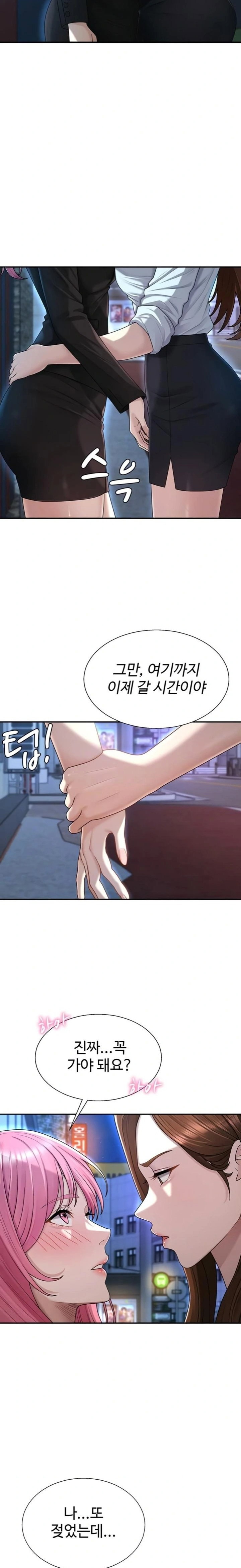 pay-with-your-body-raw-chap-37-2