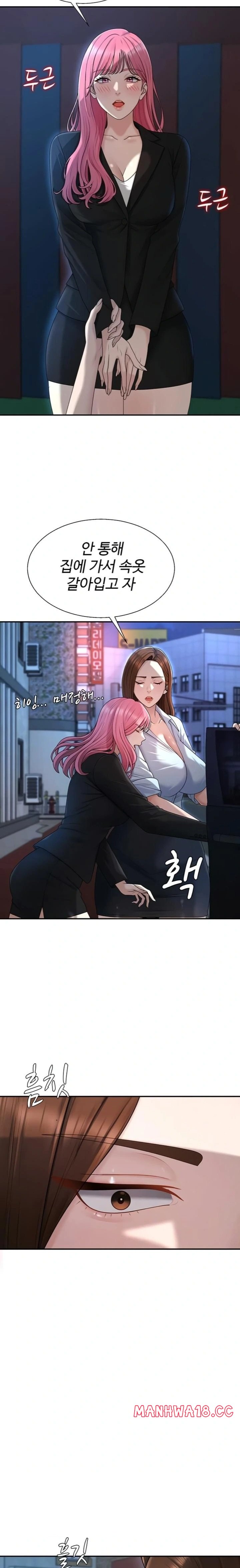 pay-with-your-body-raw-chap-37-3