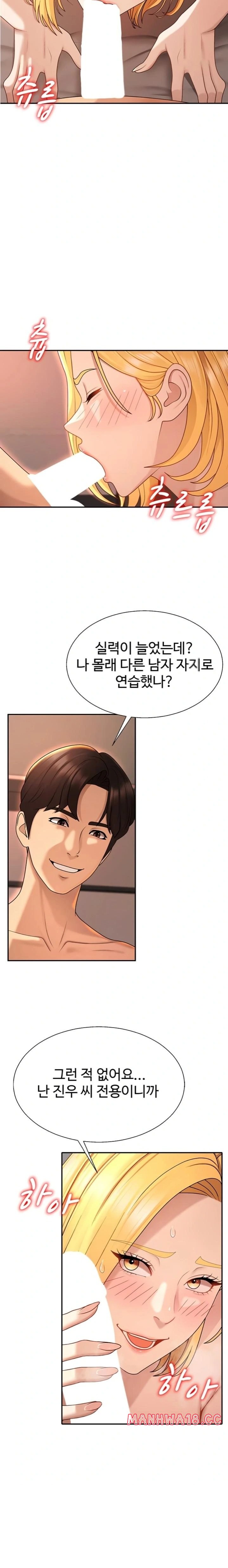 pay-with-your-body-raw-chap-37-8