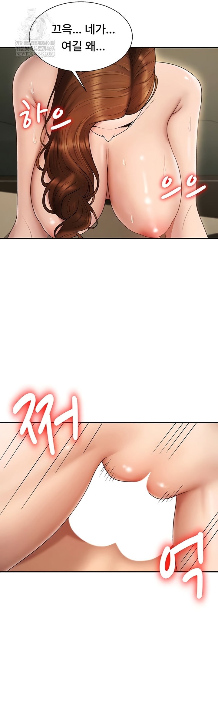 pay-with-your-body-raw-chap-45-13