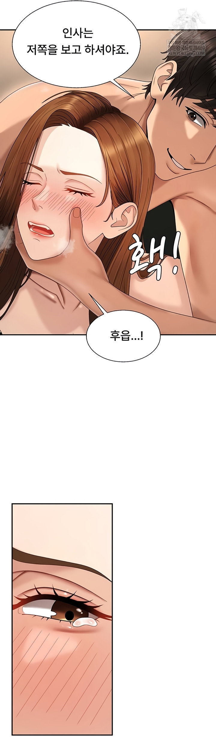 pay-with-your-body-raw-chap-45-15