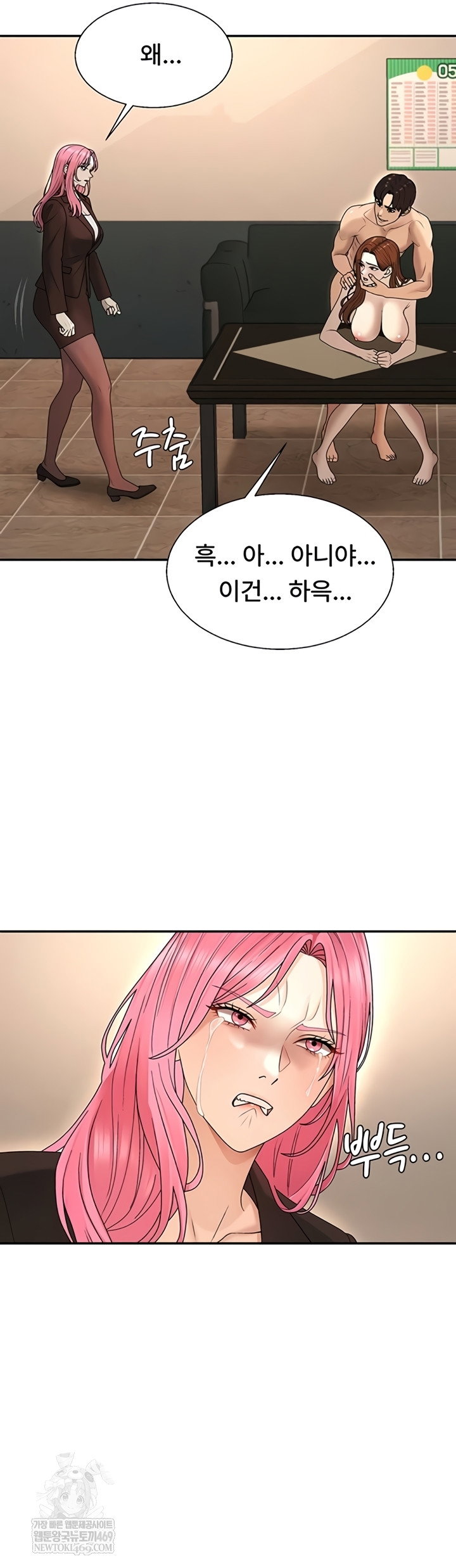 pay-with-your-body-raw-chap-45-17