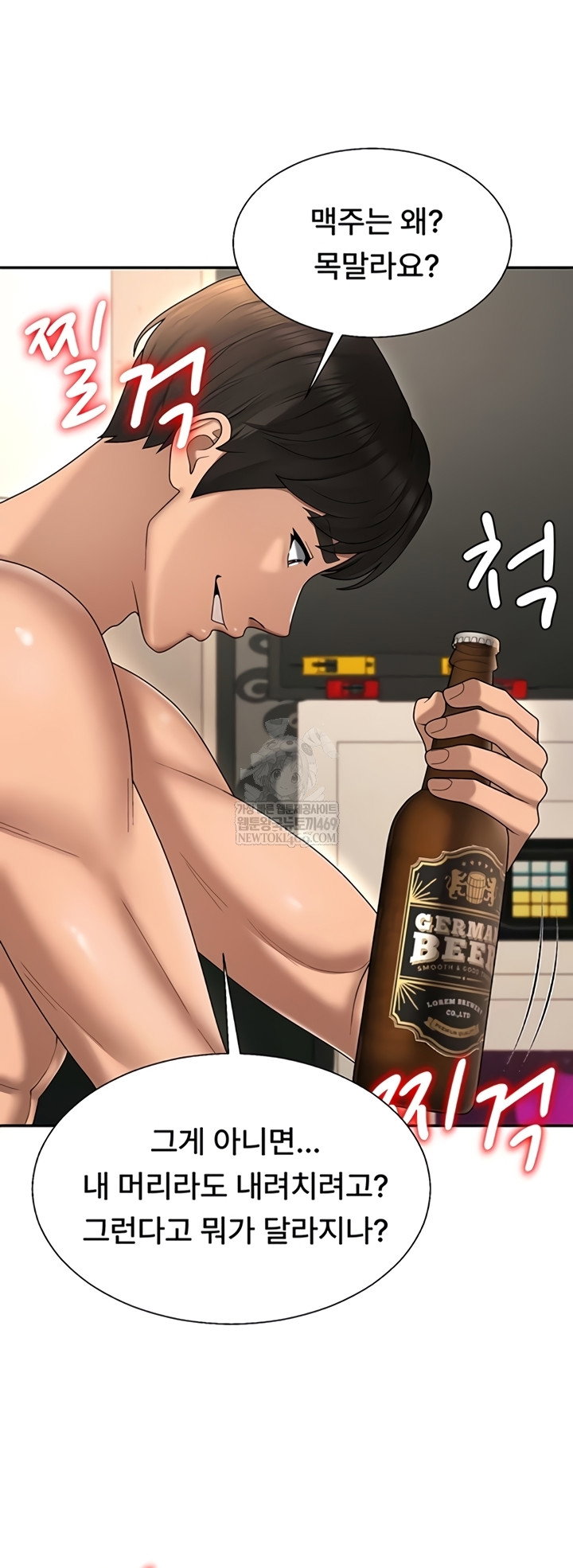 pay-with-your-body-raw-chap-45-28