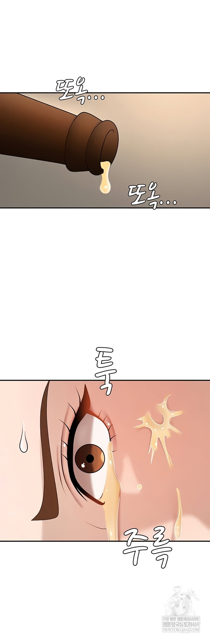 pay-with-your-body-raw-chap-45-31