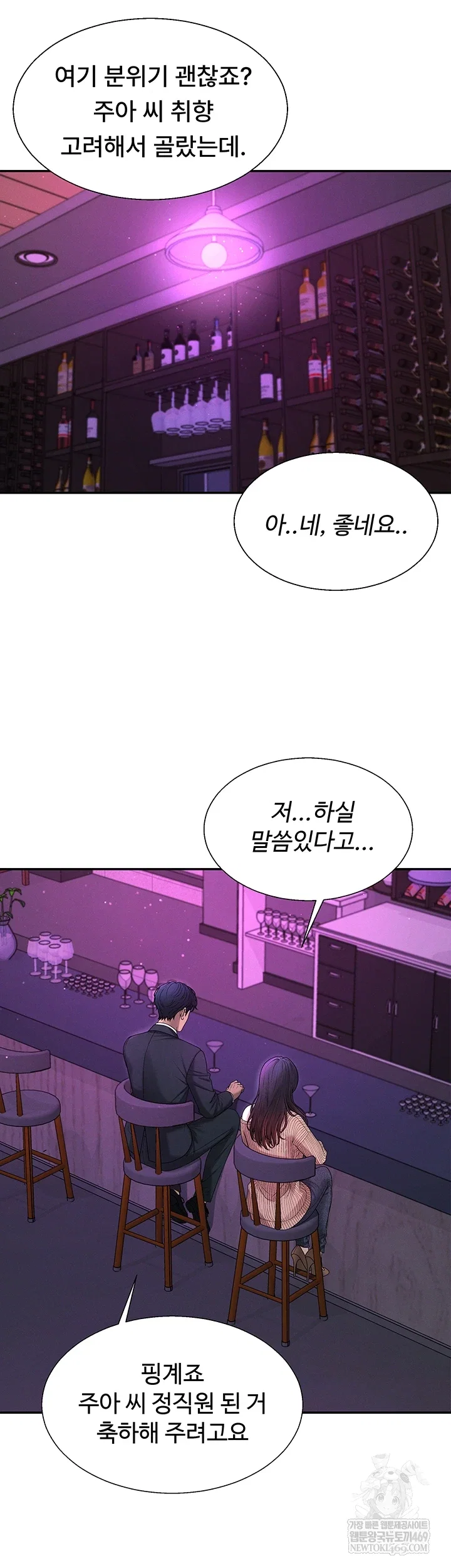 pay-with-your-body-raw-chap-46-15