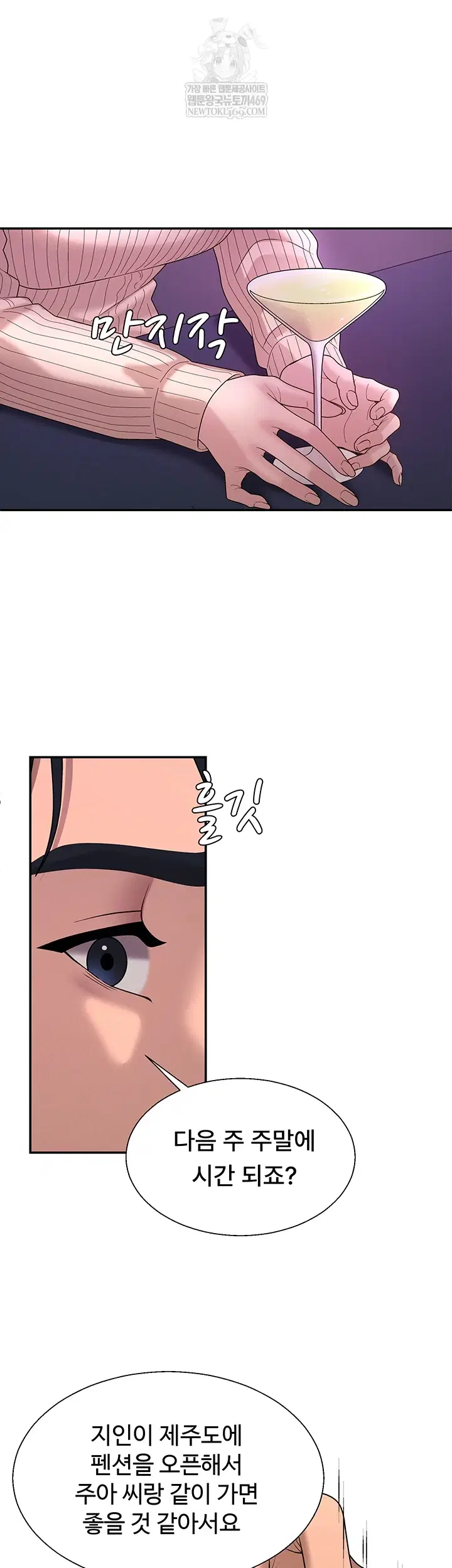 pay-with-your-body-raw-chap-46-17