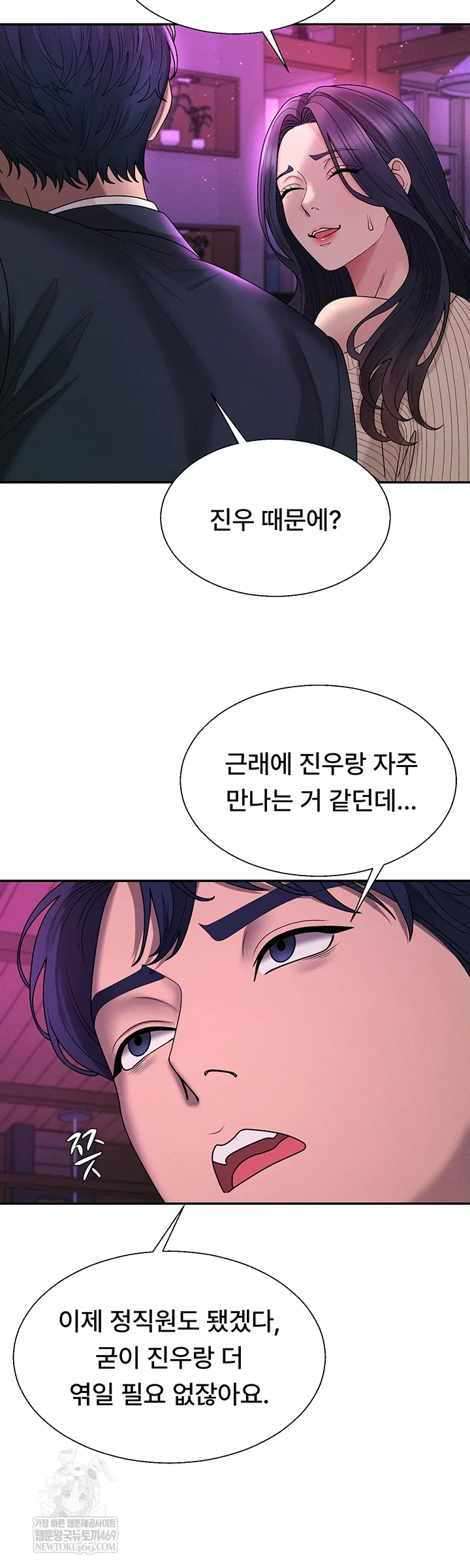 pay-with-your-body-raw-chap-46-19