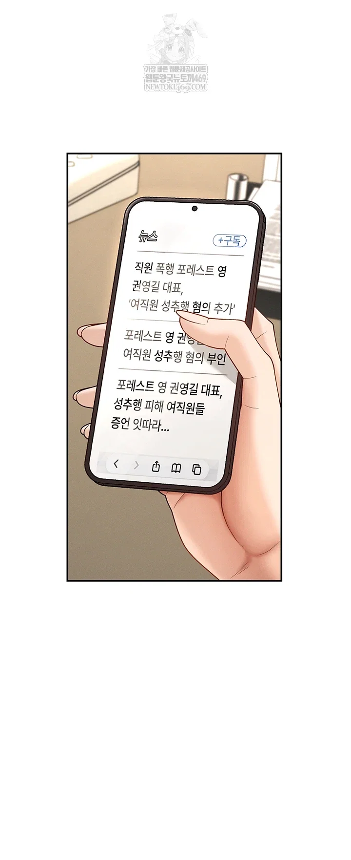 pay-with-your-body-raw-chap-46-31
