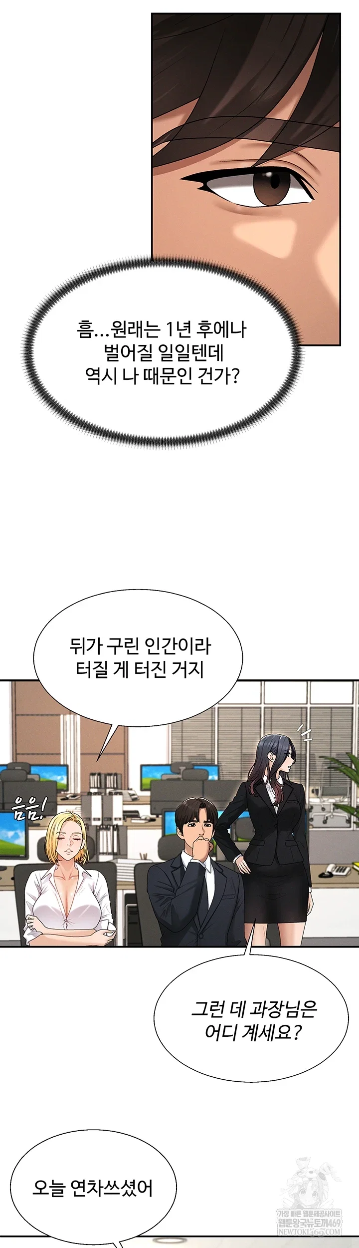 pay-with-your-body-raw-chap-46-34