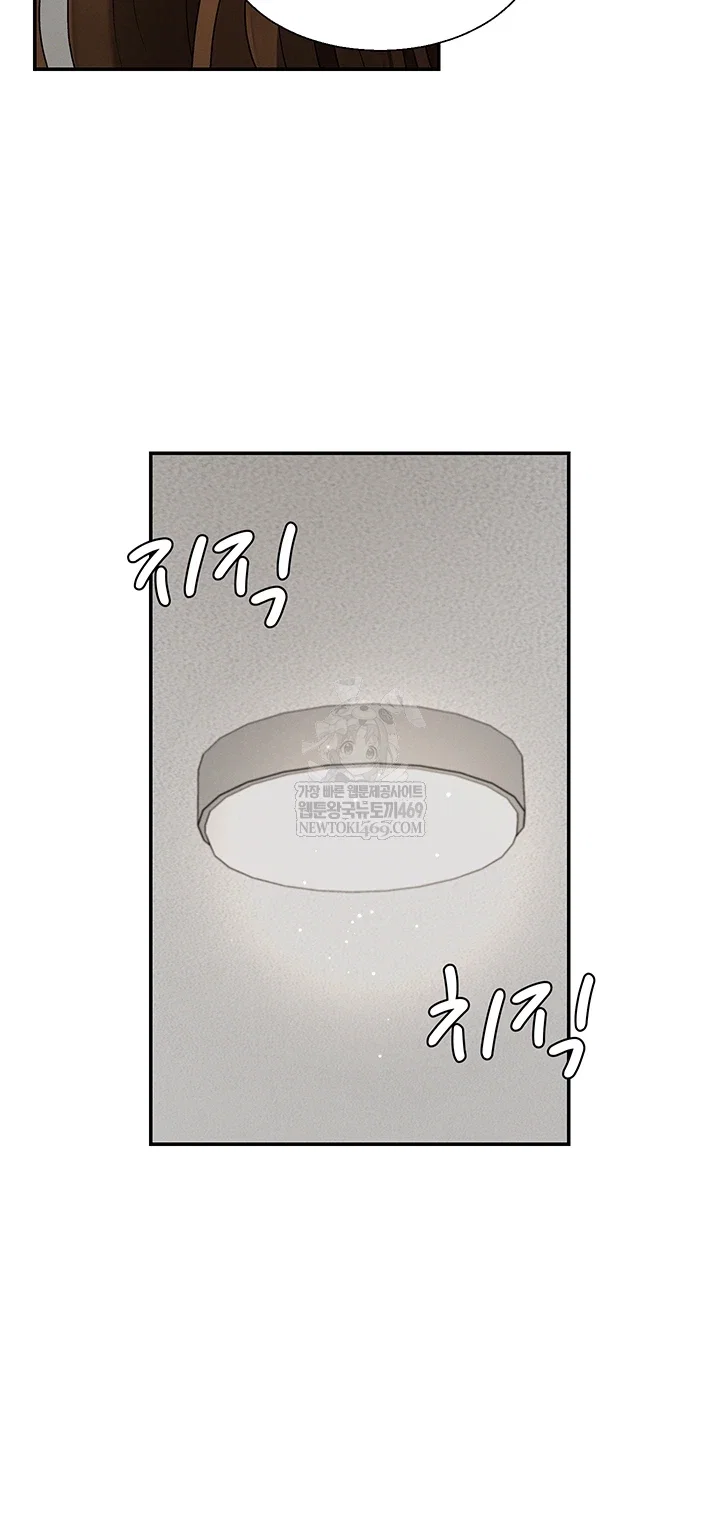 pay-with-your-body-raw-chap-46-38