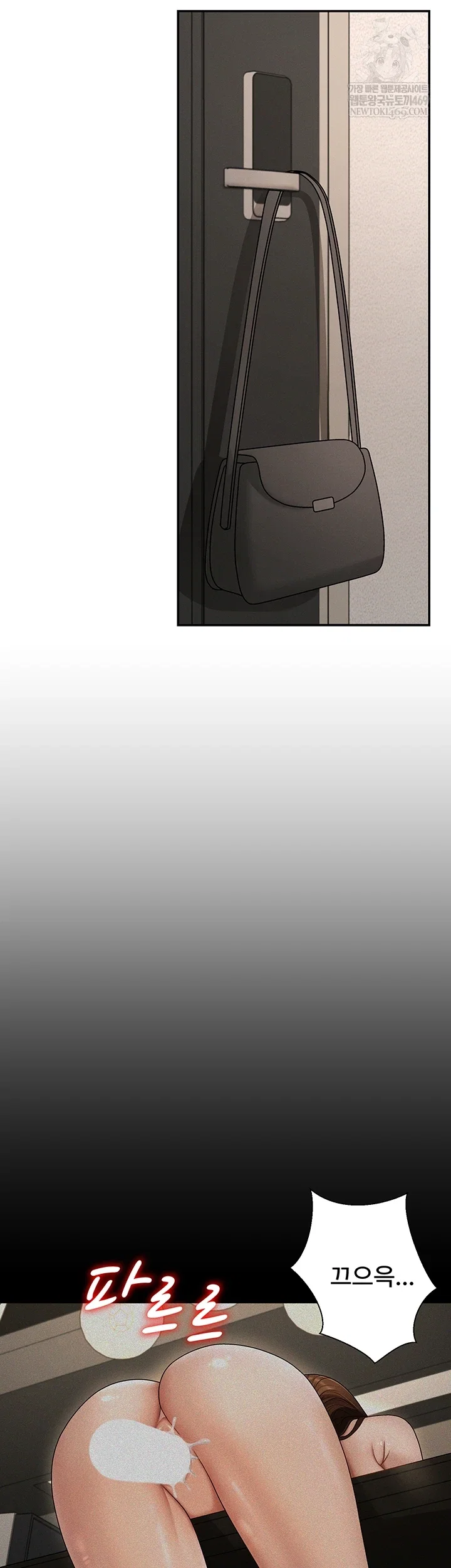 pay-with-your-body-raw-chap-46-39