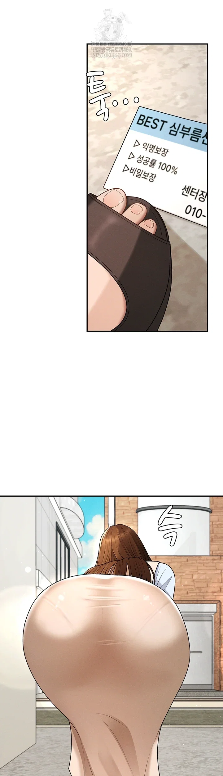 pay-with-your-body-raw-chap-46-42