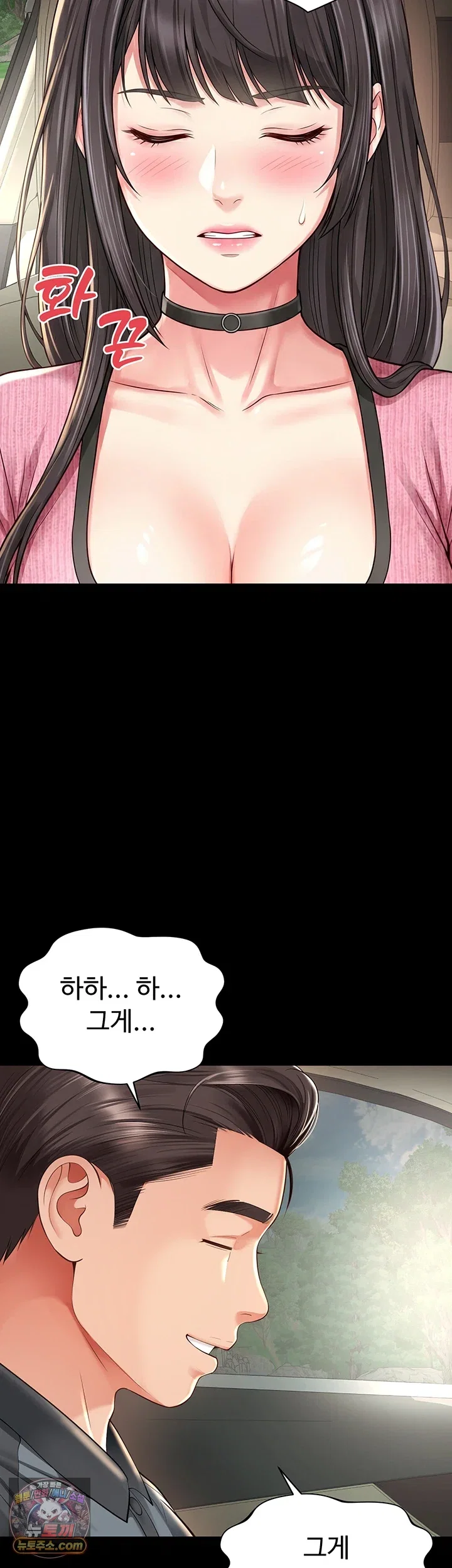 mother-and-daughters-home-raw-chap-32-9