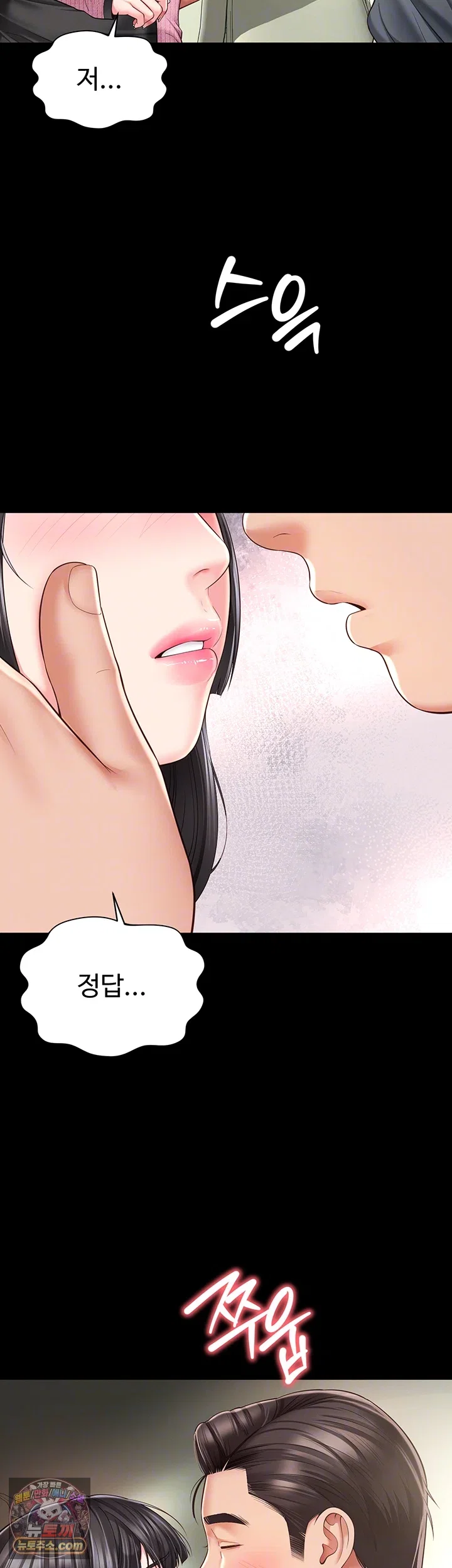 mother-and-daughters-home-raw-chap-32-13