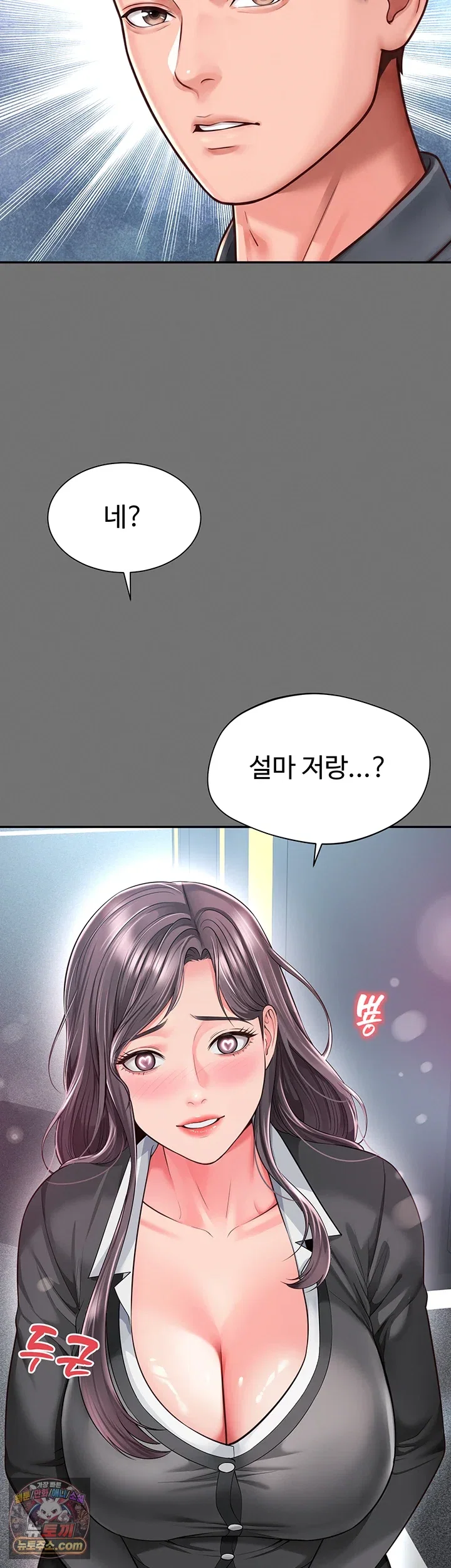 mother-and-daughters-home-raw-chap-32-21