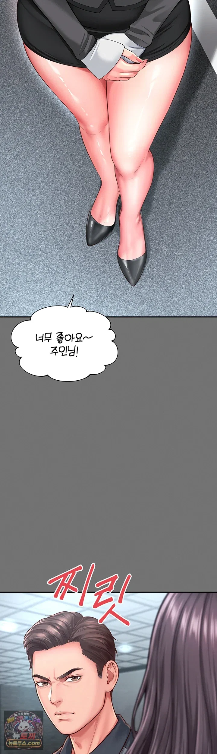 mother-and-daughters-home-raw-chap-32-22
