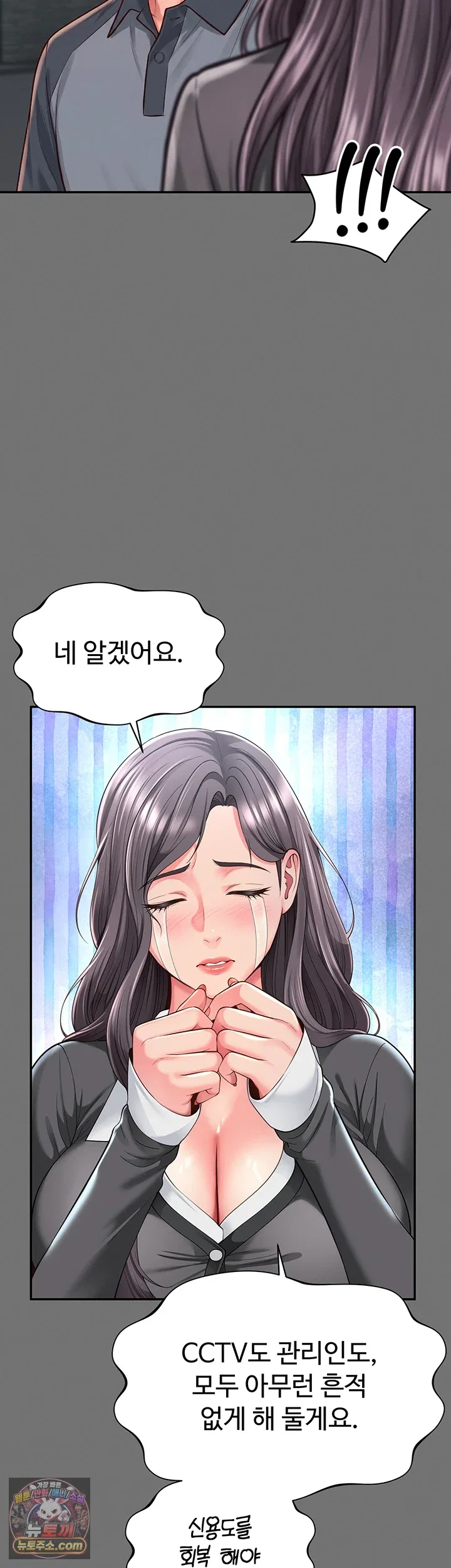 mother-and-daughters-home-raw-chap-32-23