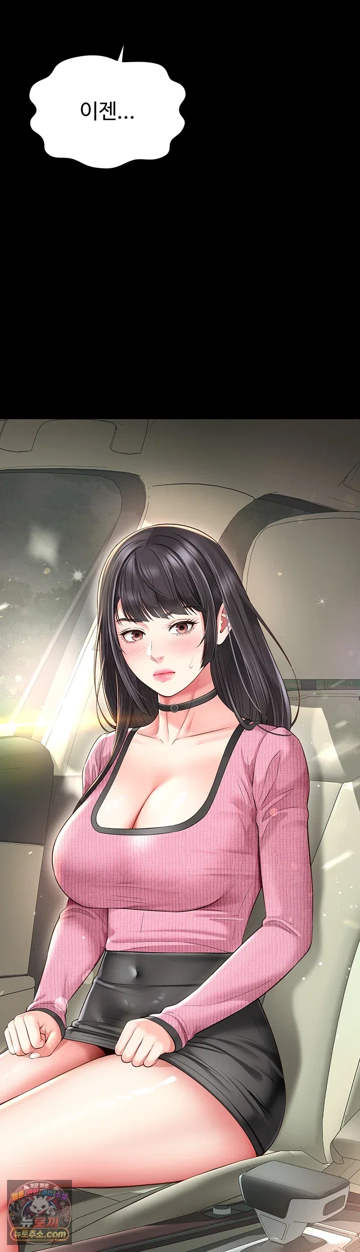 mother-and-daughters-home-raw-chap-32-2